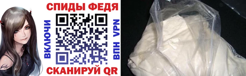цена наркотик  Родники  Амфетамин Premium 