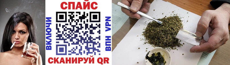маркетплейс Telegram  купить закладку  Родники  БУТИРАТ 1.4BDO 