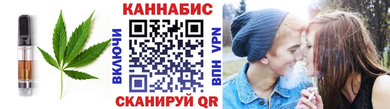 Cannafood марихуана  гидра tor  Родники 