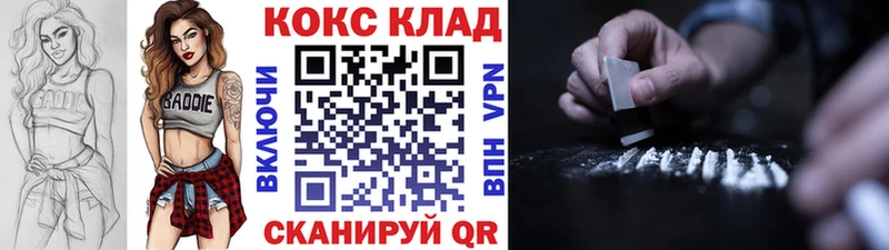 Кокаин FishScale Родники