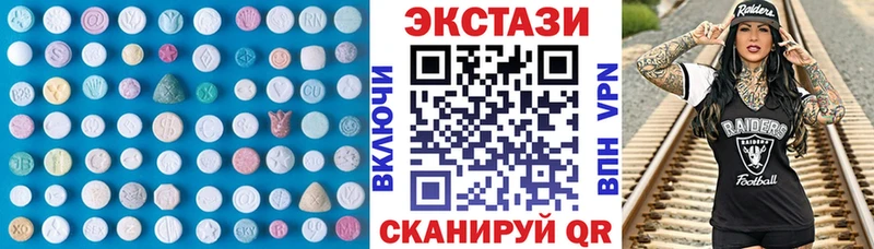 ЭКСТАЗИ 280мг  Родники 