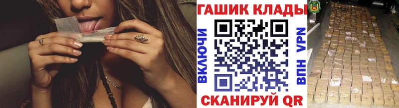 ГАШИШ гарик Родники