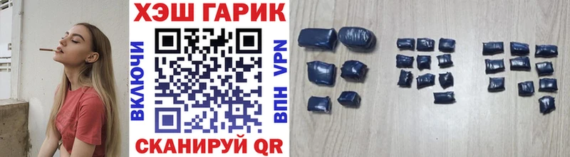 Гашиш VHQ  Родники 