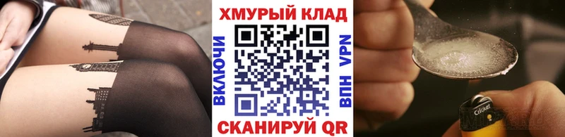 что такое наркотик  Родники  Героин белый 