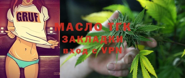 трава Армянск