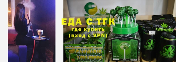 трава Армянск