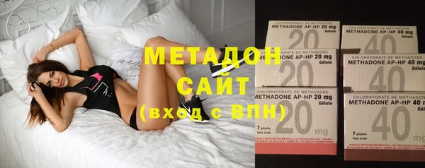 мяу мяу мука Аркадак