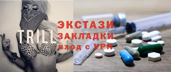 трава Армянск