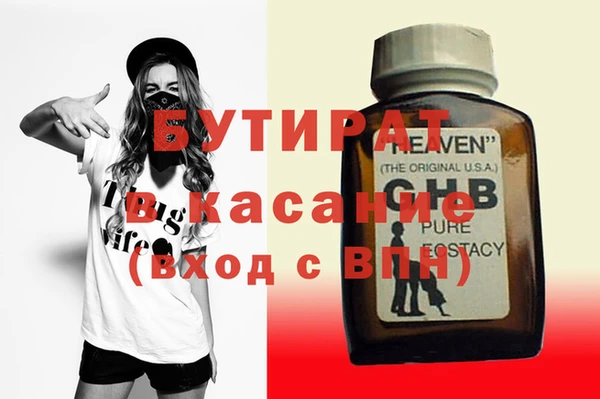 трава Армянск