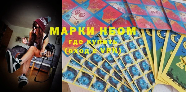 мяу мяу мука Аркадак