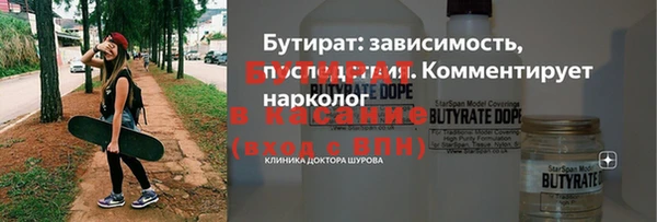 трава Армянск