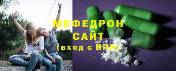 мяу мяу мука Аркадак