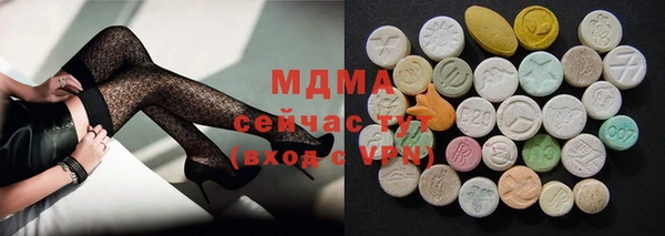 мяу мяу мука Аркадак