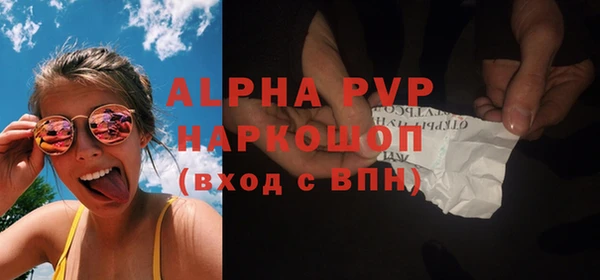 трава Армянск