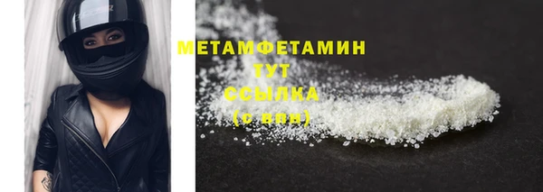 трава Армянск