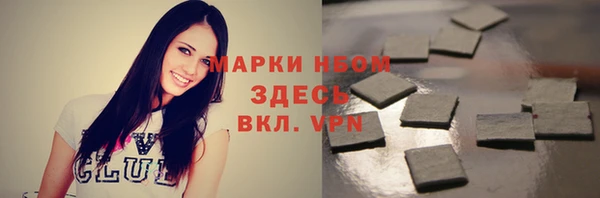 мяу мяу мука Аркадак