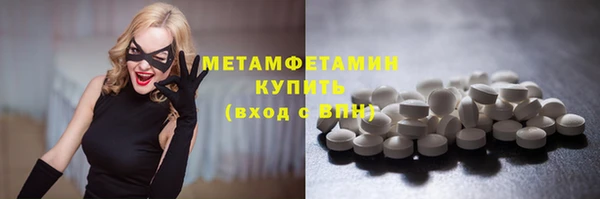 трава Армянск