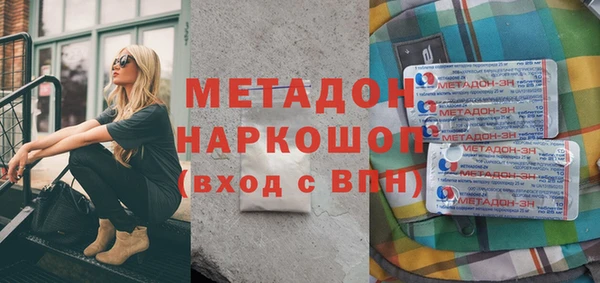мяу мяу мука Аркадак