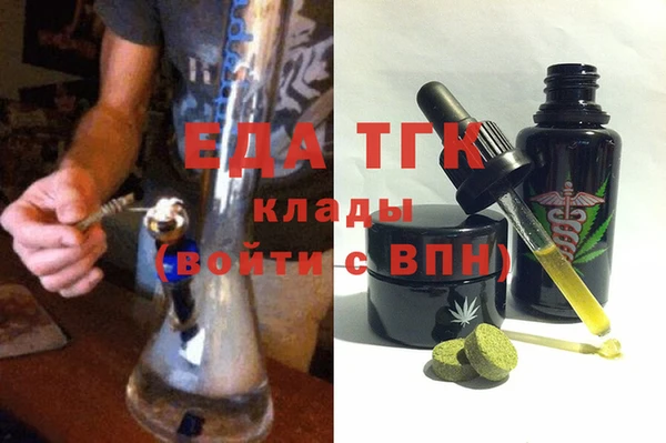 ПСИЛОЦИБИНОВЫЕ ГРИБЫ Арсеньев