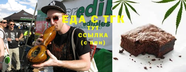 трава Армянск