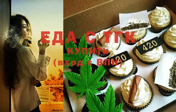 ПСИЛОЦИБИНОВЫЕ ГРИБЫ Арсеньев