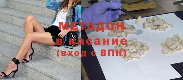 мяу мяу мука Аркадак