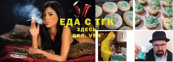 мяу мяу мука Аркадак