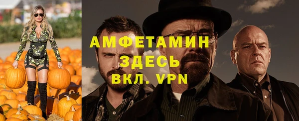 трава Армянск