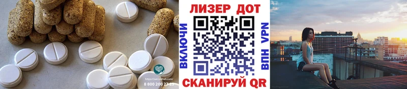 где купить   Родники  Лсд 25 экстази кислота 