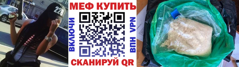Меф мука  Родники 