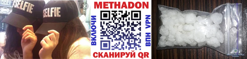 это клад  продажа наркотиков  Родники  МЕТАДОН мёд 