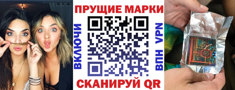 цена наркотик  Родники  Марки NBOMe 1,8мг 