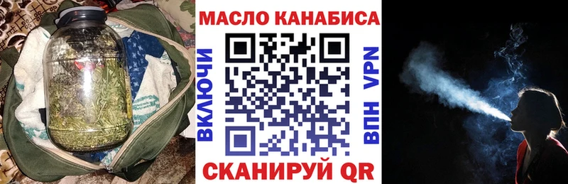 Дистиллят ТГК жижа  где купить наркоту  Родники 