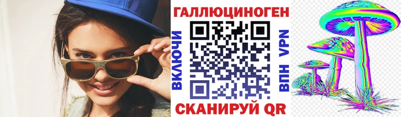 Галлюциногенные грибы Psilocybine cubensis  Родники 